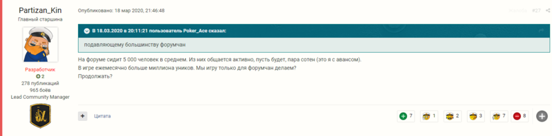 1033593345_Opera_2020-03-20_084836_forum.worldofwarships_ru.thumb.png.9f6e1cd5c2813fa49bc359adf51c37fd.png