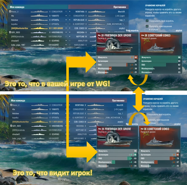 ИС от WG.png
