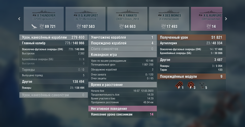 Скриншот 2020-03-12 17.45.45.png
