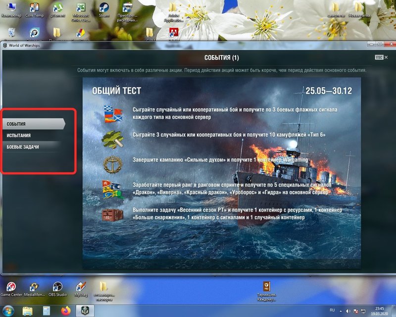 БЗ.jpg