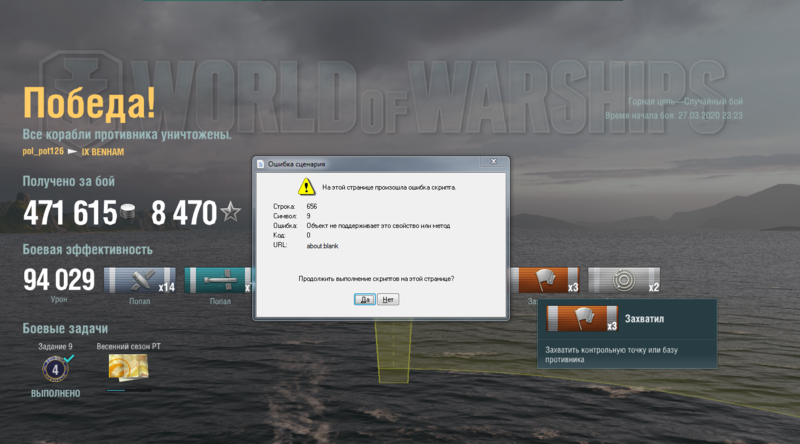 Screenshot_194.thumb.png.1f45c06ccbdf24be1270d3d672ea5d8b.png