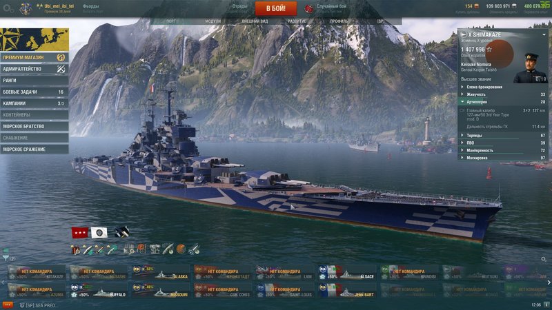 WorldOfWarships64_FS8aqyNfh1.jpg