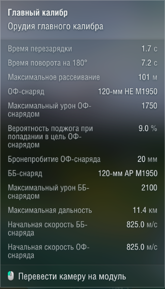 image.png.fa3dedb3334b1aee9593b34b5f7aac24.png