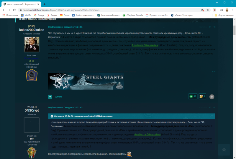 image.thumb.png.afb95eee4b9084307a51e0648ae7901b.png