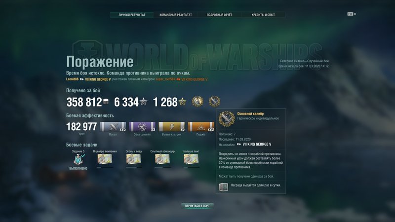 shot-20.03.11_14.35.17-0976.jpg