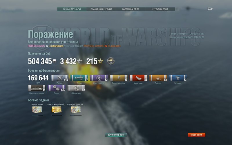 shot-20.03.28_14.49.24-0384.jpg