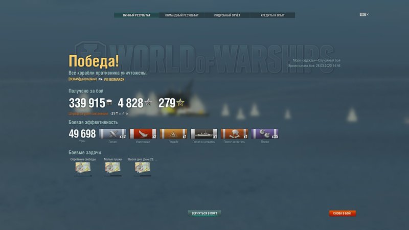 shot-20.03.28_14.58.36-0923.jpg