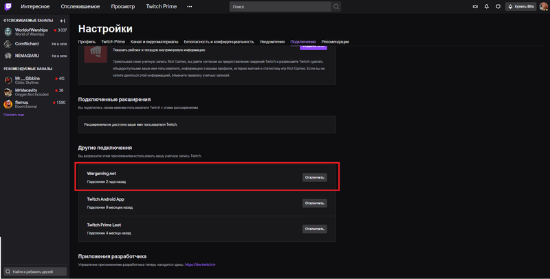 twitch2.thumb.png.0bb95f8d23be484230bc1515a7d740ee.png