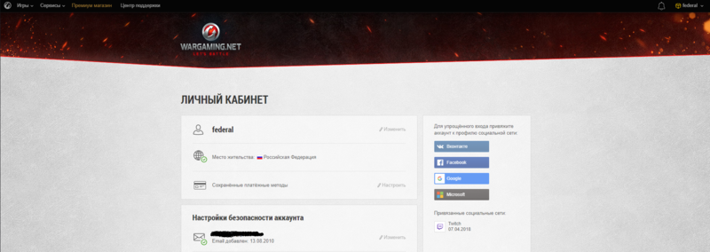 twitch3-1.thumb.png.466925cd97dfaf3fefe03de1c1f805b5.png