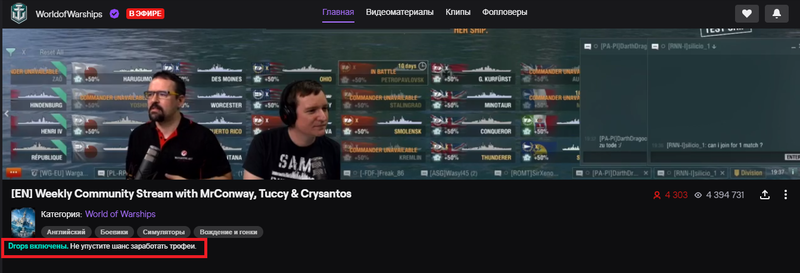 twitch4.thumb.png.e8016bd23a5e58ad530535d5618824f2.png