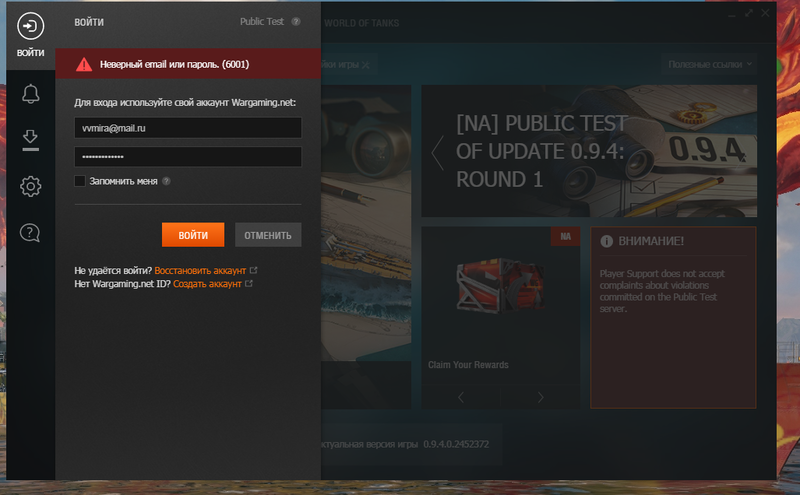 Безымянный333434343.png