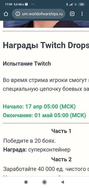 Screenshot_2020-04-16-17-59-23-431_com.android.chrome.jpg