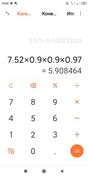 Screenshot_2020-04-24-14-02-39-125_com_miui.calculator.thumb.jpg.721d227b90b713e4e2eb19e15a08a36b.jpg