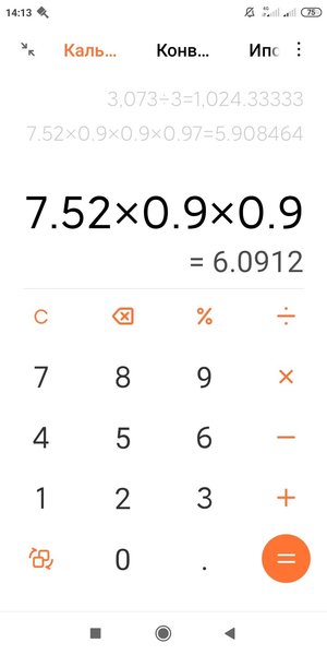 Screenshot_2020-04-24-14-13-24-039_com_miui.calculator.thumb.jpg.288e2cdd23f34a51be60aeee955487bf.jpg