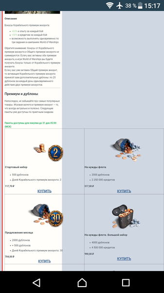 Screenshot_20200411-151743.thumb.png.131f2223a8799795067b55f2b9ab81c7.png
