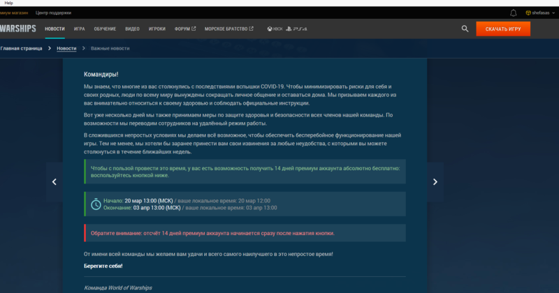 Screenshot_6.png