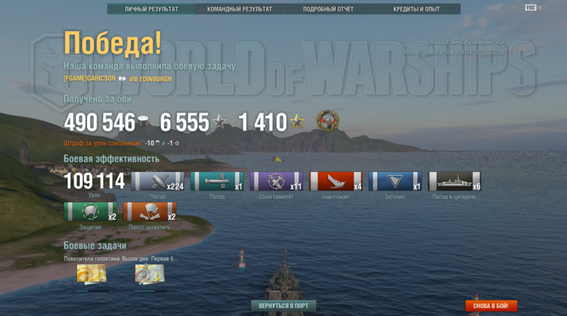 Screenshot_82.png