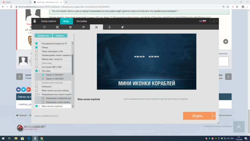 image.thumb.png.3b0d53cb643c547ccd48dd10ddabcdc8.png