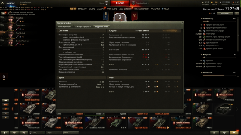 image.thumb.png.bf54a5ad5e92de092dd5b0f805300ac5.png