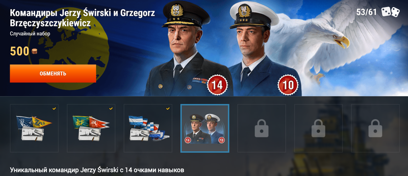 jerzy.png