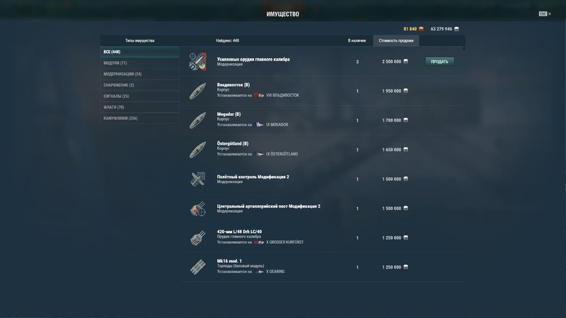 shot-20.04.19_12.58.37-0205.jpg