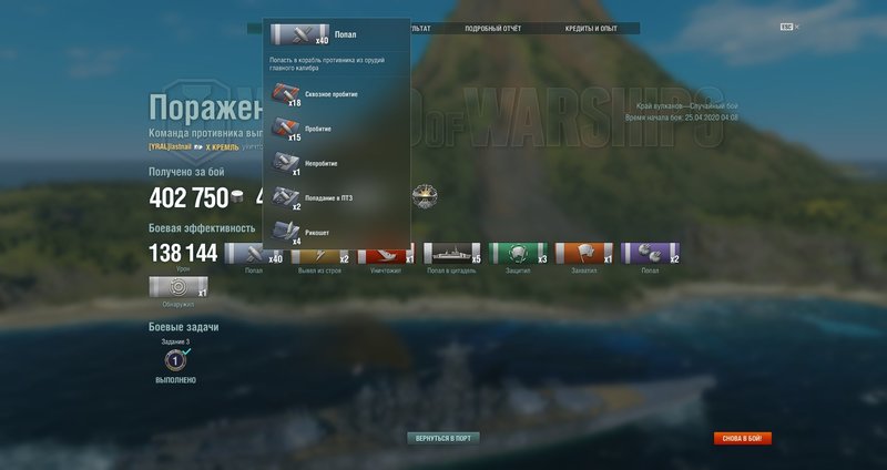 shot-20.04.25_04.23.28-0937.jpg
