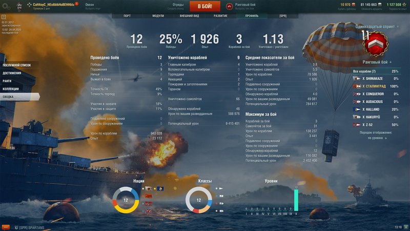 shot-20.04.29_13.18.54-0744.jpg