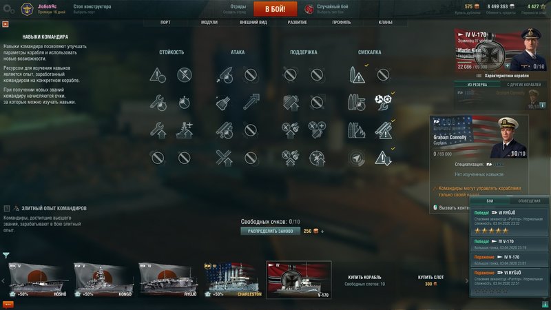 shot-20.04.04_00.09.17-0769.jpg