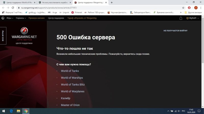 Безымянный.jpg