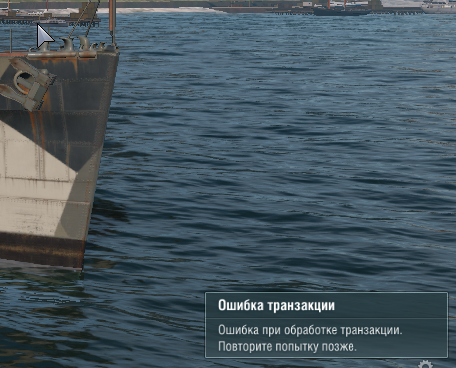 1499210156_2020-05-2810_11_20-WorldofWarships.png.13755f239d61ee3d33a9f160c50de62b.png