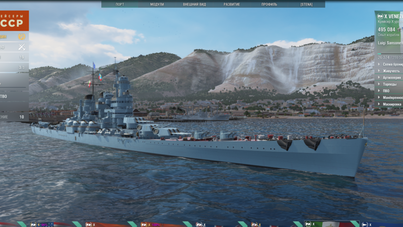 Снимок экрана (212).png