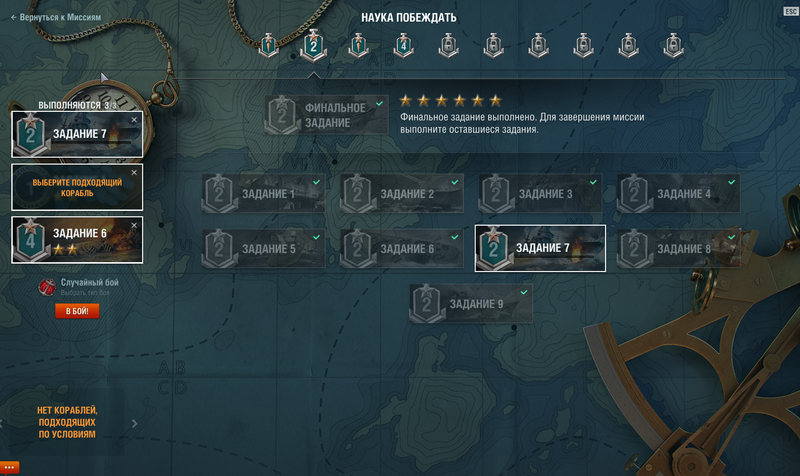 Скриншот 27-05-2020 202925.png