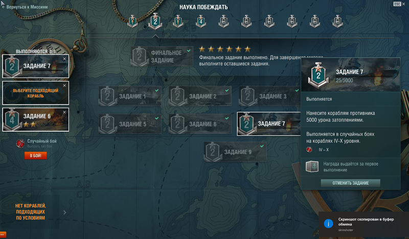 Скриншот 27-05-2020 202938.png