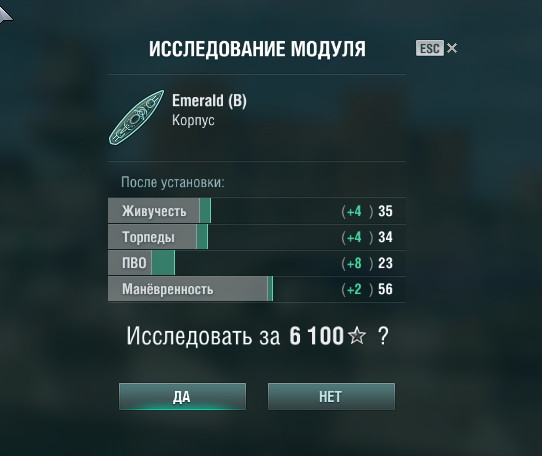 2000763460_2020-05-2809_54_32-WorldofWarships.png.7d31f4ce6abd76ee0253ab9d8a03f497.png