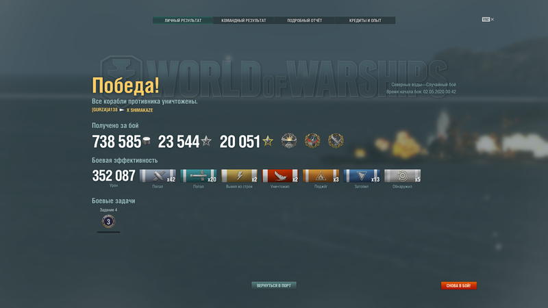 2020-05-02_00-57-46.thumb.png.b6a7b4a890d617ed829d0be3eb8eae3f.png
