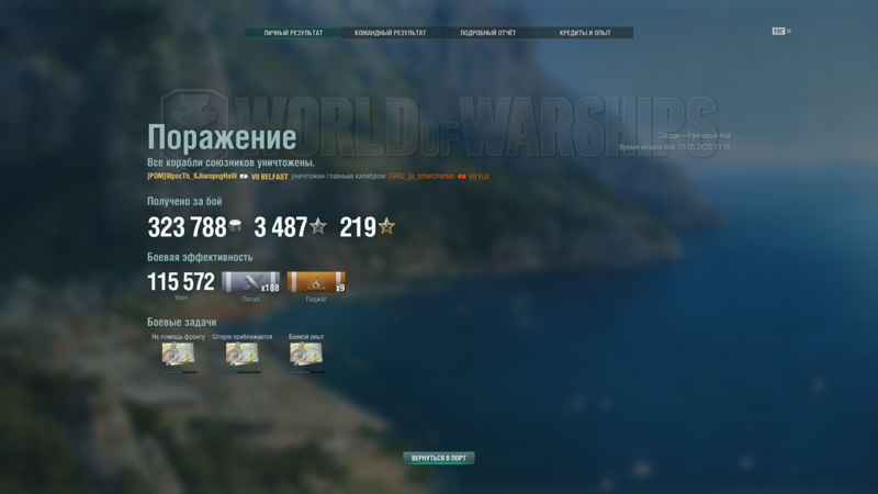 Снимок экрана (422).png