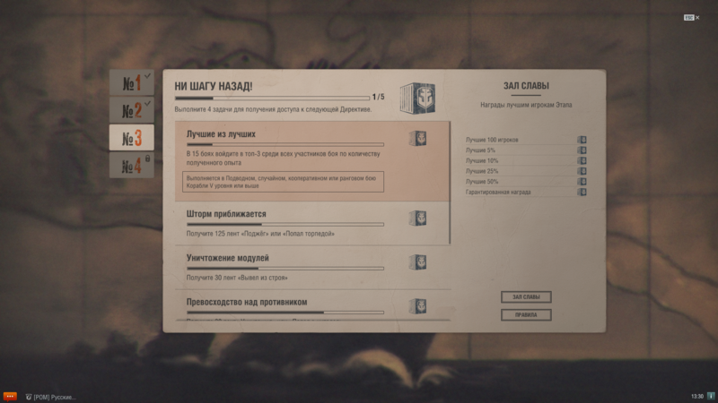 Снимок экрана (424).png