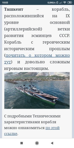 Screenshot_2020-05-25-10-03-53-366_com.android.chrome.thumb.jpg.150ef5583a300e2ec525cb10e0b99447.jpg