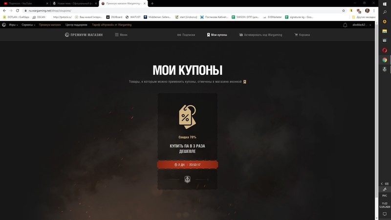 SharedScreenshot.jpg