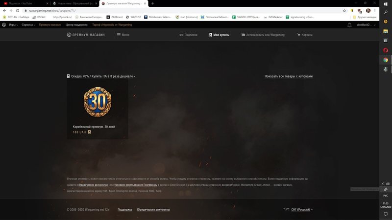 SharedScreenshot1.jpg