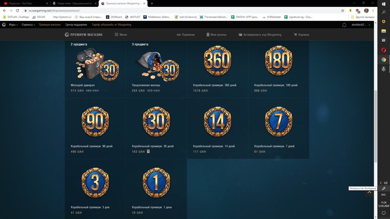 SharedScreenshot3.jpg