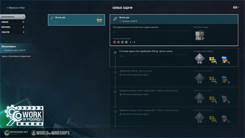 WG_SPB_WoWs_screenshots_combat_1920x1080.jpg