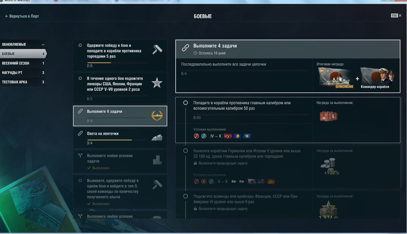 WoWs-test-0-9-5-a.jpg