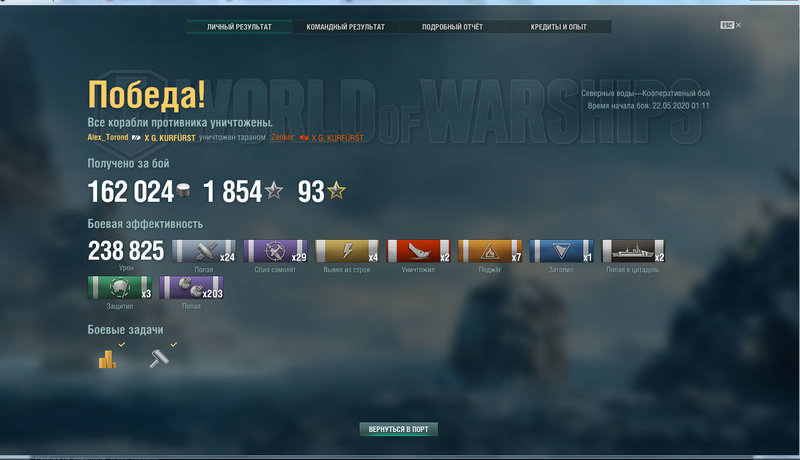 WoWs-test-0-9-5-c.jpg