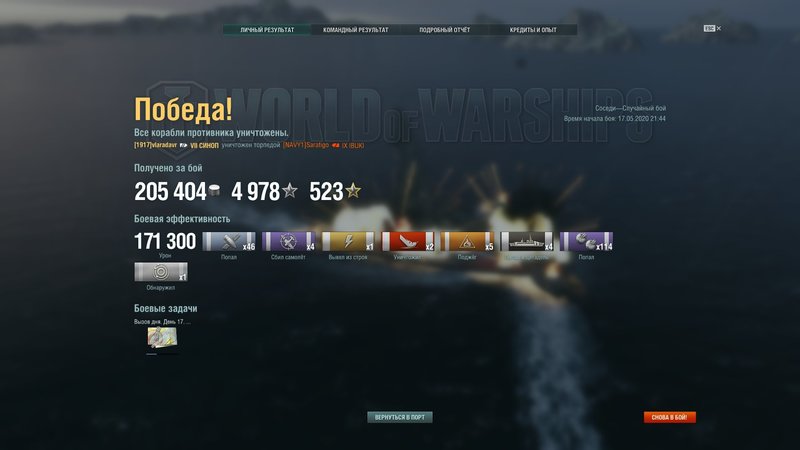 shot-20.05.17_21.59.27-0587.jpg