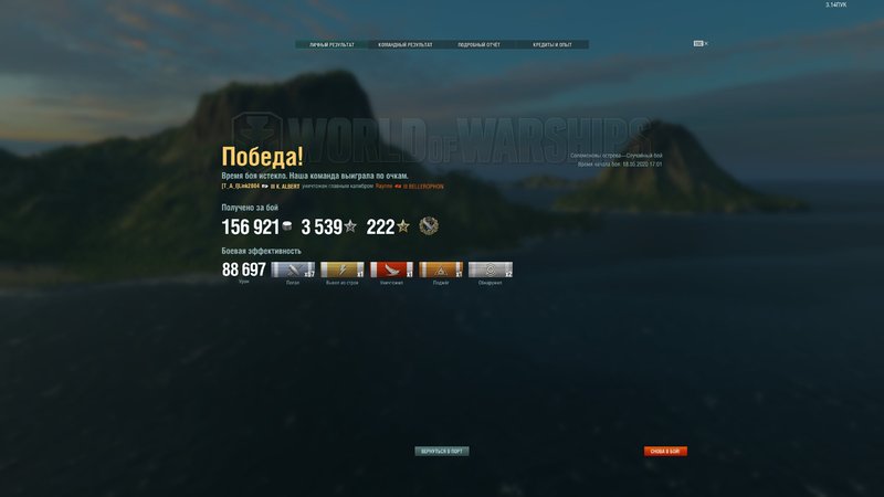 shot-20.05.18_17.22.03-0947.jpg