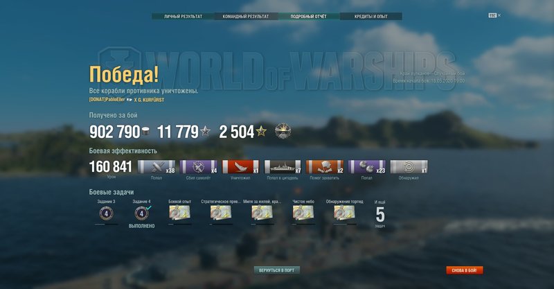 shot-20.05.18_19.20.28-0867.jpg