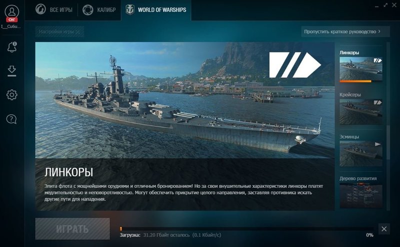 wowf.JPG