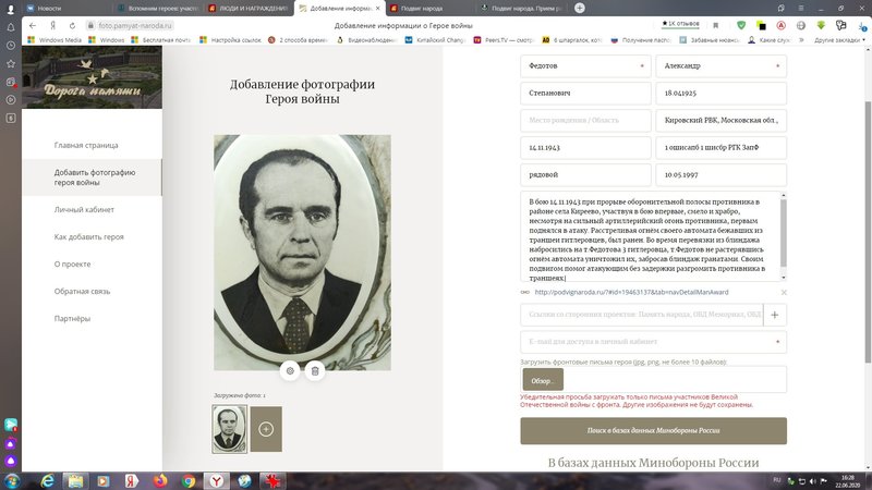 !батя.jpg