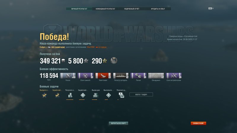 1279023099_WorldOfWarships642020-06-2621-55-06-14_.thumb.jpg.36094c19e896e81287fbd9a1d7cb6bff.jpg